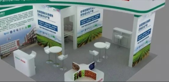 6月，上海見(jiàn)！| 2017 CPHI & HNC 天草生物（Skyherb）邀請(qǐng)函