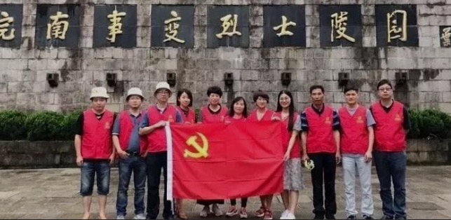 黨建|追尋先烈足跡，傳承革命遺志