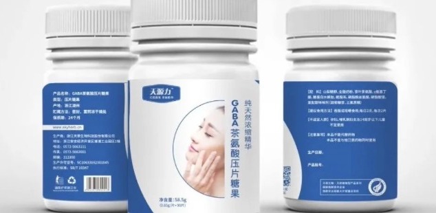 3.21世界睡眠日，你的睡眠問題解決了嗎？