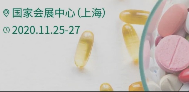 邀請(qǐng)函|天草生物邀請(qǐng)您相約2020 HNC展會(huì)！