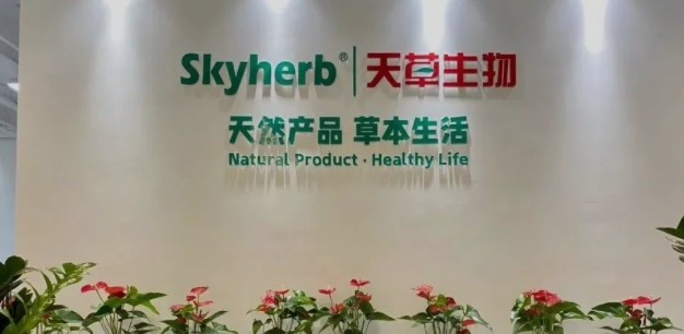 新的起點(diǎn)，繼續(xù)前進(jìn)！杭州天草喬遷之喜！
